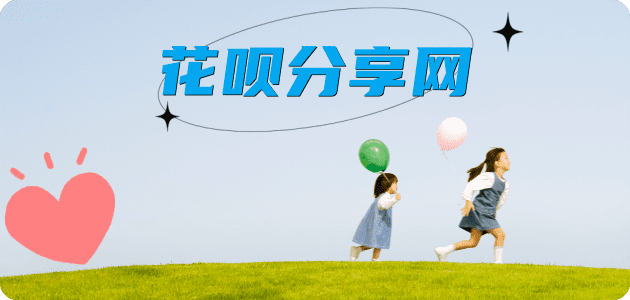 株洲信用卡☀️蚂蚁信用卡提现的诚信商家